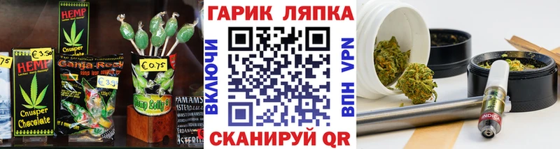 наркотики  Свирск  mega ТОР  Cannafood марихуана 