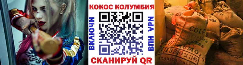 гидра ССЫЛКА  Свирск  Cocaine Колумбийский  как найти закладки 