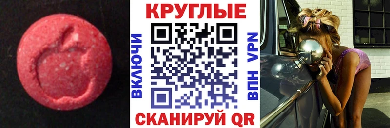 Ecstasy 99%  Свирск 