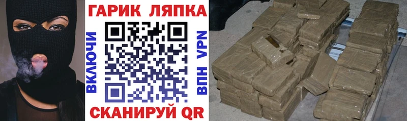 купить  сайты  Свирск  ГАШИШ убойный 