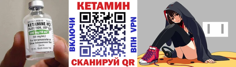 КЕТАМИН ketamine  дарк нет телеграм  Свирск  цены наркотик 