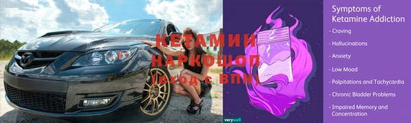 мескалин Богданович