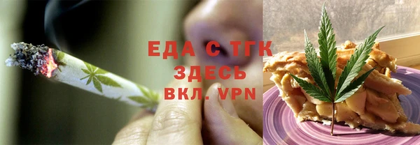 кокс Богородск