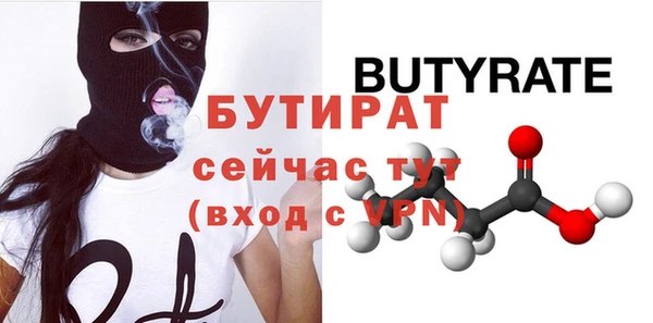 MDMA Покров