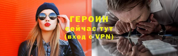 мефедрон VHQ Богородицк