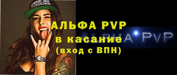 кокс Богородск