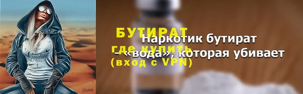 кокс Богородск