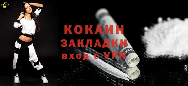 кокс Богородск