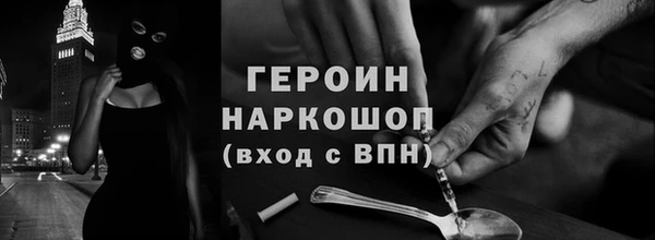 кокс Богородск