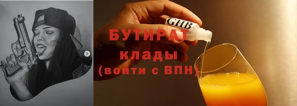 кокс Богородск