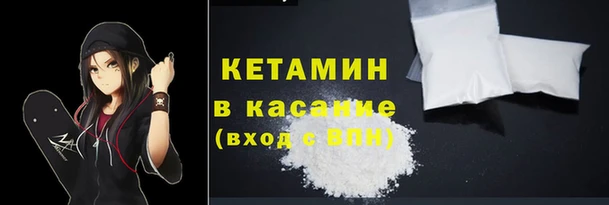мефедрон VHQ Богородицк