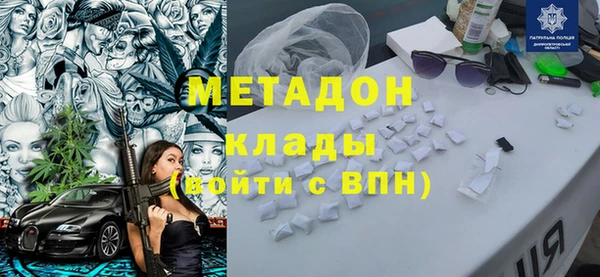 мефедрон VHQ Богородицк