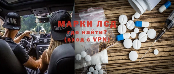 мефедрон VHQ Богородицк