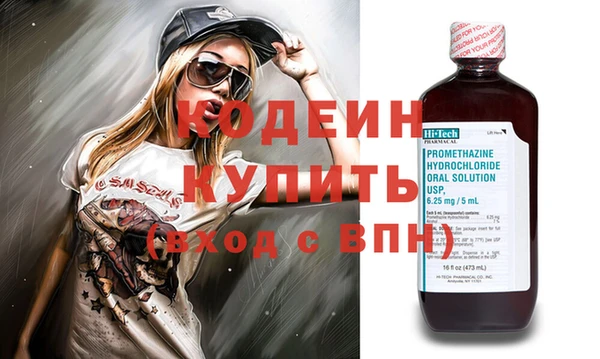 мефедрон VHQ Богородицк
