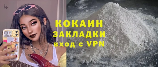 кокс Богородск