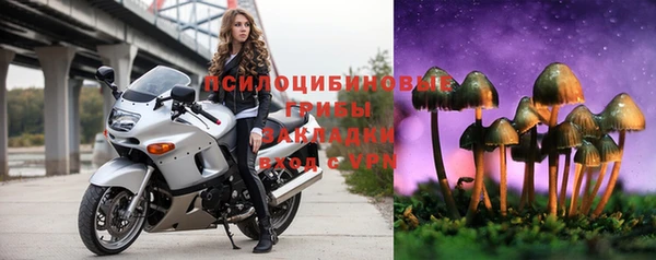 метамфетамин Покровск