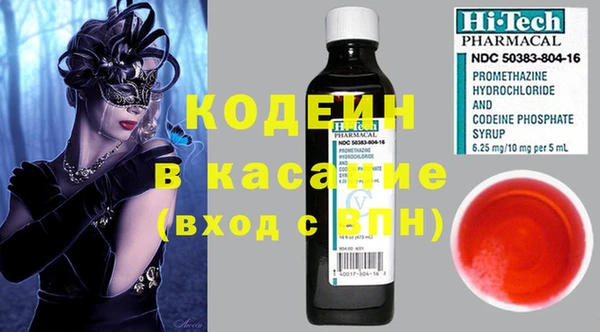 мефедрон VHQ Богородицк