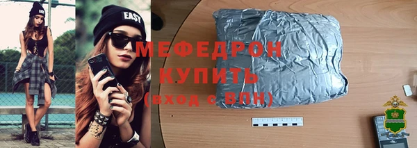 мефедрон VHQ Богородицк