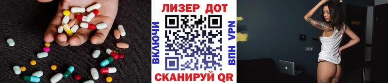 ЛСД экстази ecstasy  Свирск 
