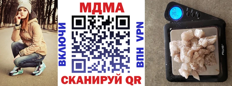 МДМА молли  Свирск 