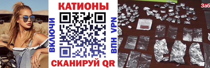 дарнет шоп  Свирск  Меф VHQ 