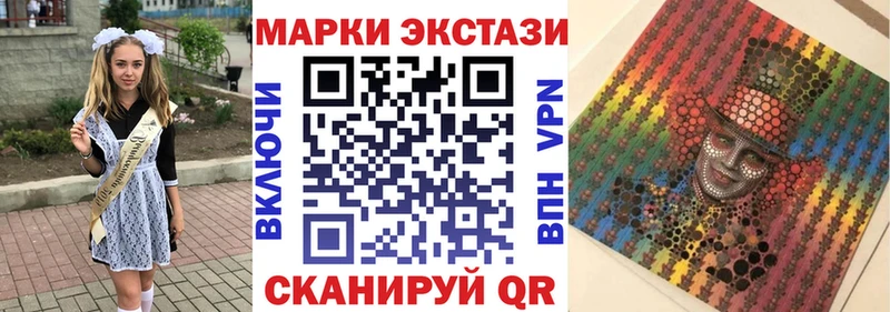 Марки NBOMe 1,5мг MEGA ТОР Свирск